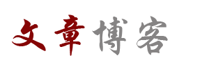 智享云廊